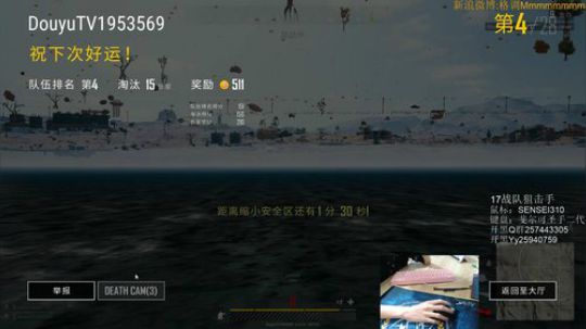 格调：钢枪小王子 2017-12-27 20点场