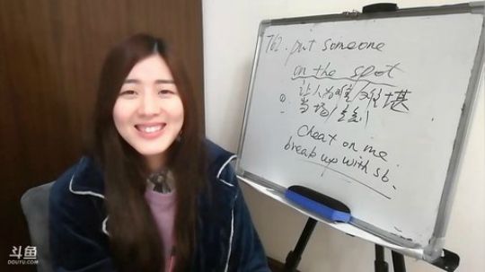 娜娜课堂：地道英语182期~舌头溃疡~啊 2017-12-27 09点场