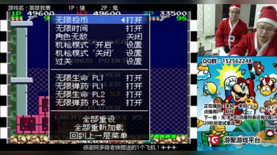 a鬼哥晒脸勇闯FC，毁童年毁三观 2017-12-26 00点场