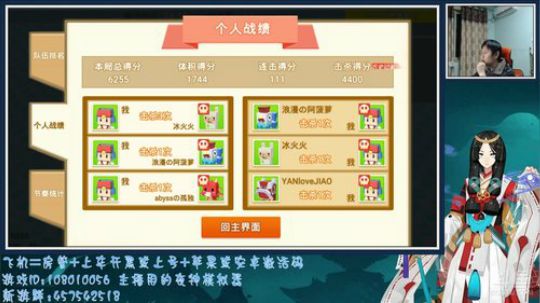紫灵：【决战平安京】送激活码现金红包 2017-12-25 21点场
