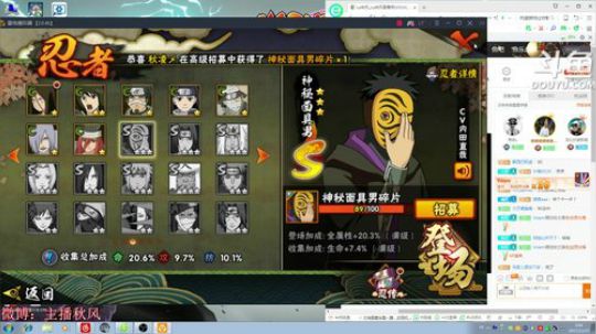 秋风:不知不觉快两周年了火影 2017-12-27 00点场