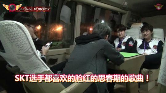 EP53.SKT in 全球总决赛！