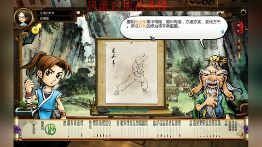 一代宗师，章天豹 2017-12-20 23点场