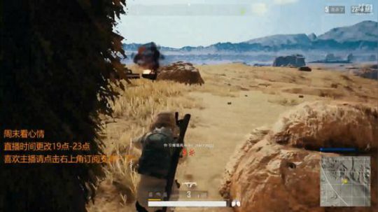 【绝地求生】许烦烦操作秀  3.原谅色吉利服