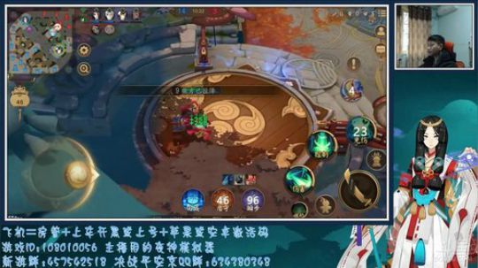 紫灵：【决战平安京】送激活码现金红包 2017-12-26 13点场