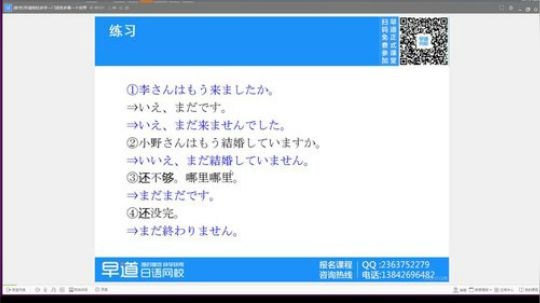 Zard-上完课再玩游戏 2017-12-27 16点场