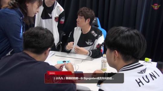 EP47.与gugudan一起进行的LOL慈善活动！