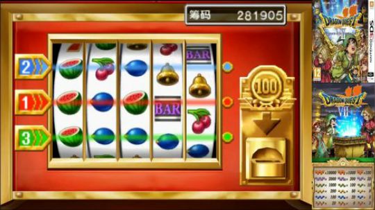 3DS：勇者斗恶龙⑺，中文版！ 2017-12-27 01点场
