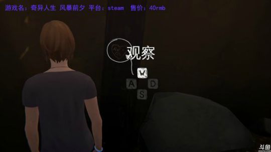 【正经音玩】其实，什么都改变不了 2017-12-27 09点场