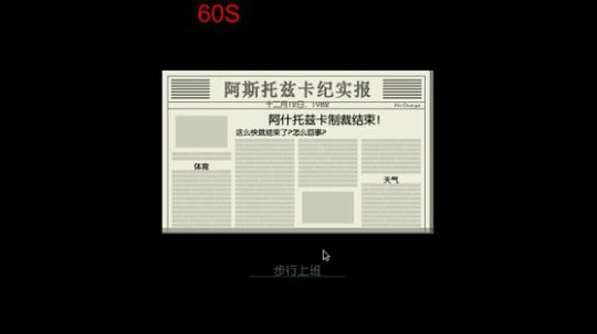 风流盲侠花满楼 2017-12-21 23点场