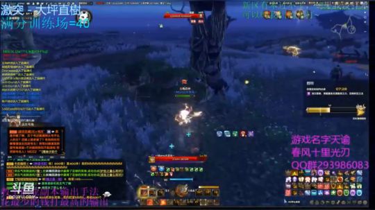 天谕 洛奇亚的8分23秒