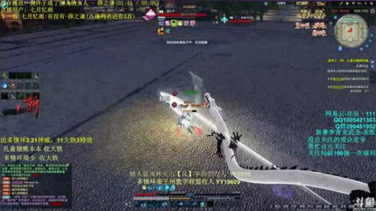 亦辰： 17岁天才神威论剑之卵秀飞系列 2017-12-27 00点场
