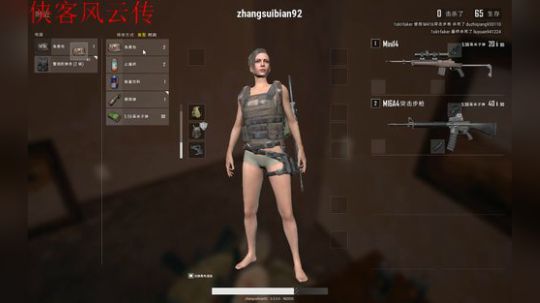 今天必争第一 2017-12-24 01点场