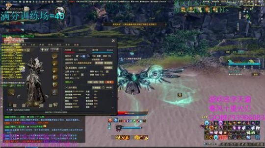 天谕 又到了赛季末啦 2017-12-23 22点场