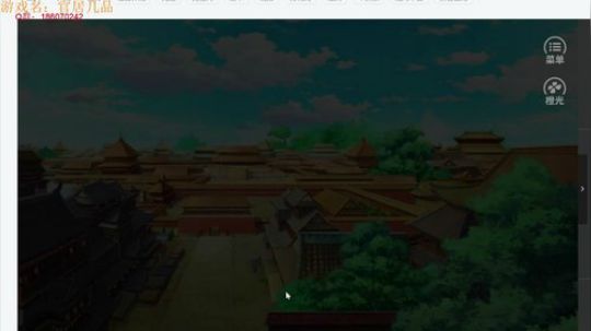 官居几品，大魏一代名臣！ 2017-12-26 21点场