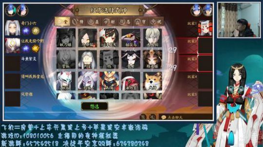 紫灵：【决战平安京】送激活码现金红包 2017-12-26 15点场