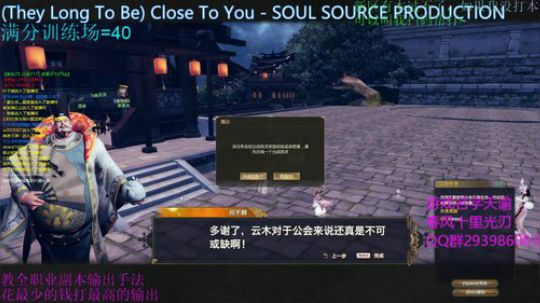 天谕 又到了赛季末啦 2017-12-26 23点场