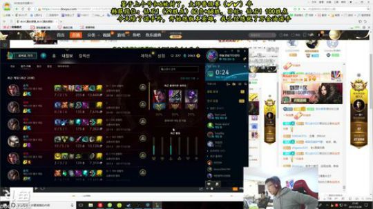 韩服钻1史诗级对决！ 2017-12-26 21点场