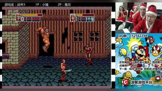 a鬼哥晒脸勇闯FC，毁童年毁三观 2017-12-25 22点场