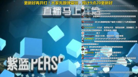 【Perse】杂技大师摩托控 2017-12-26 20点场