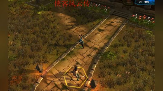 风流盲侠花满楼 2017-12-21 19点场