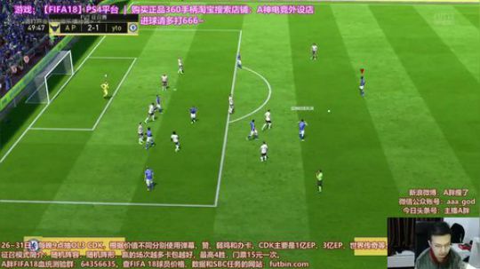 武汉鲁尼上线了 GouTuoClub搞起 2017-12-27 19点场
