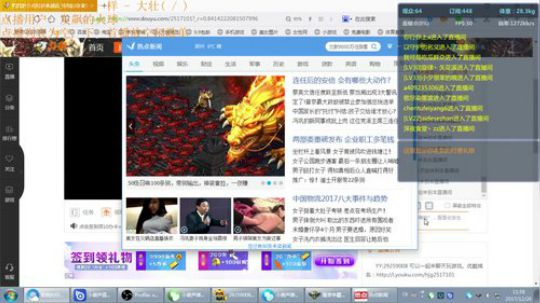 《RPG》菜的抠脚。 2017-12-26 11点场