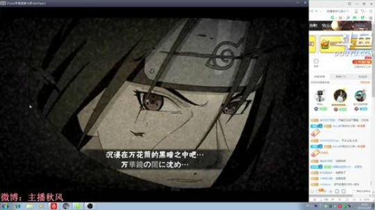 秋风:新模式新玩法初体验 2017-12-27 20点场