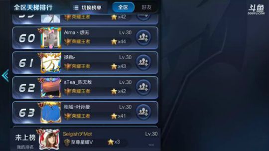 右手：露娜带粉胜率99.8% 2017-12-28 17点场