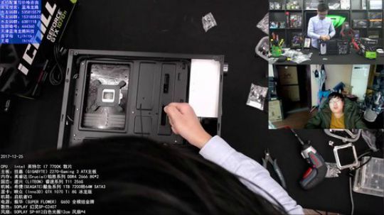 圣诞节大酬宾启航者V3装机 2017-12-25 22点场