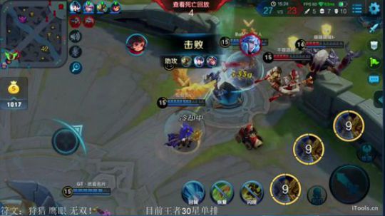 Q神：单排国服梦琪冲第一！王者30+排位 2017-12-27 18点场