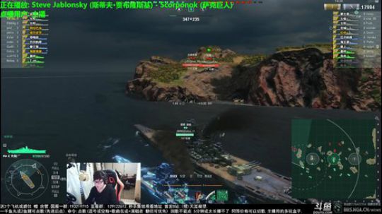 天涯 战舰世界 征个婚 还是加个班! 2017-12-23 18点场