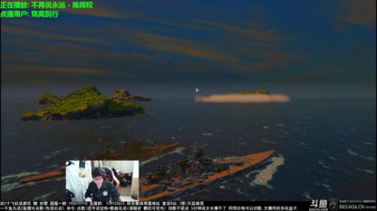 天涯 战舰世界 介绍一个 还是买一个? 2017-12-27 21点场