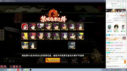 秋风:要塞跨服测试 2017-12-28 18点场