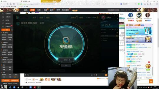 东北大鹌鹑的直播精彩时刻：东北大鹌鹑 宇宙第一寒冰 相声艺术家！