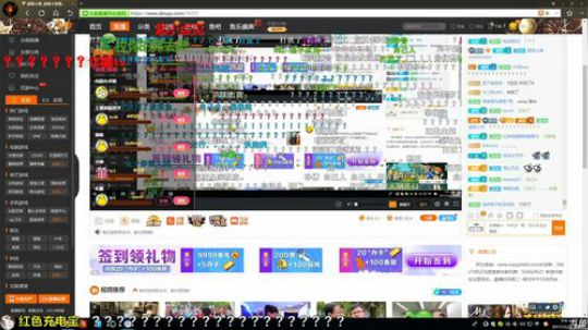 超级小桀的直播精彩时刻：双排来吃鸡。