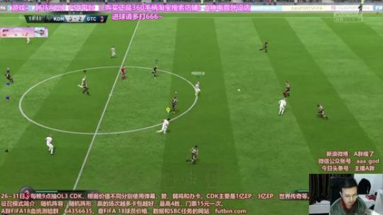 武汉鲁尼上线了 GouTuoClub搞起 2017-12-27 21点场