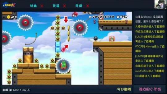 马里奥制造百毒图 23