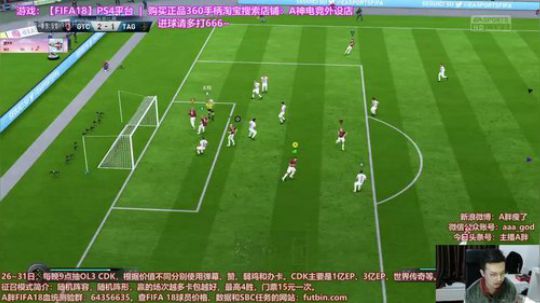 武汉鲁尼上线了 GouTuoClub搞起 2017-12-27 23点场