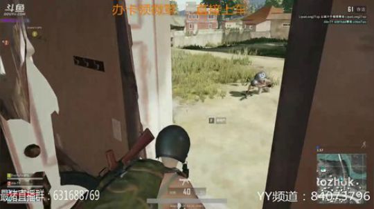 本年度最猪 2017-12-28 00点场