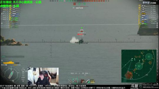 天涯 战舰世界 征个婚 还是加个班! 2017-12-24 00点场