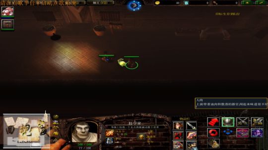 《RPG》菜的抠脚。 2017-12-27 16点场