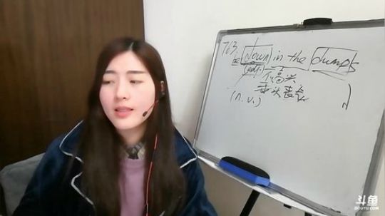 娜娜课堂：地道英语183期~舌头溃疡~啊 2017-12-28 11点场