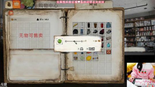 治愈萌音❤捡垃圾真好玩~ 2017-12-27 20点场
