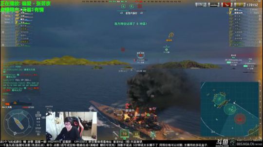 天涯 战舰世界 圣诞剩了个蛋! 2017-12-26 21点场