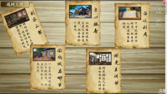 老表：播就完事了！ 2017-12-28 19点场