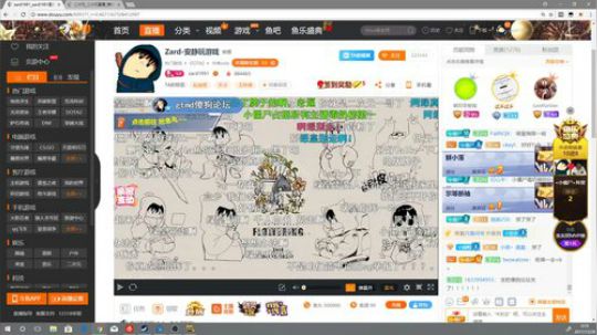 Zard-安静玩游戏 2017-12-27 23点场