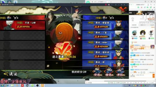 秋风:要塞跨服测试 2017-12-28 20点场