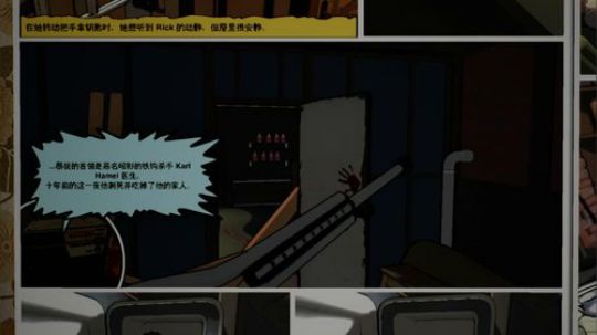 What Remains of Edit 2017-12-28 11点场