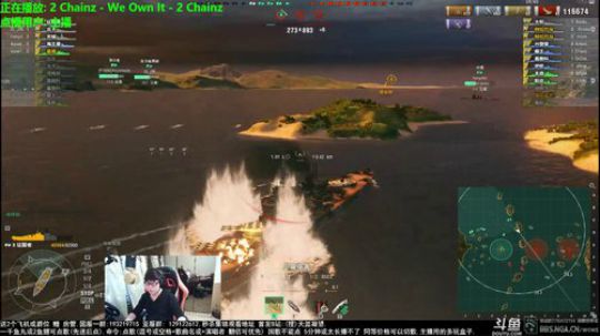 天涯 战舰世界 征个婚 还是加个班! 2017-12-23 22点场